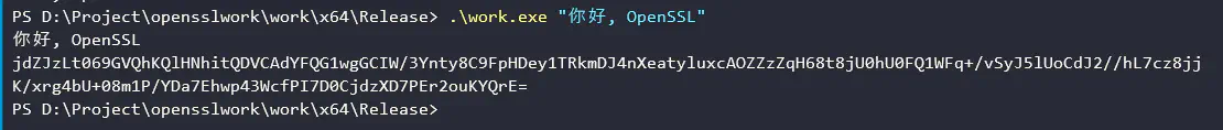 运行截图 /posts/coding/openssl-first-try-rsa-md5-base64/run1_hu1ebefd56625b0904e9af14ded86be8e5_16611_1110x118_resize_q75_h2_box_3.webp
